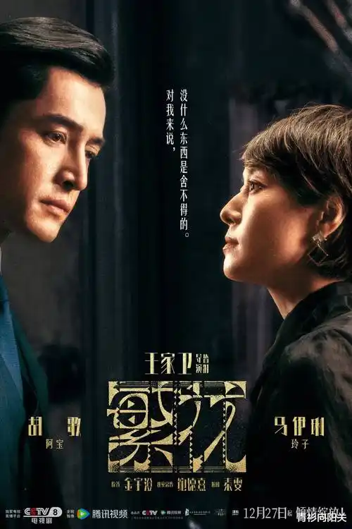 锦绣年华 精品国产免费